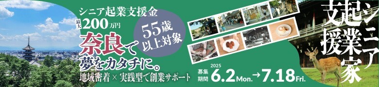 バナー